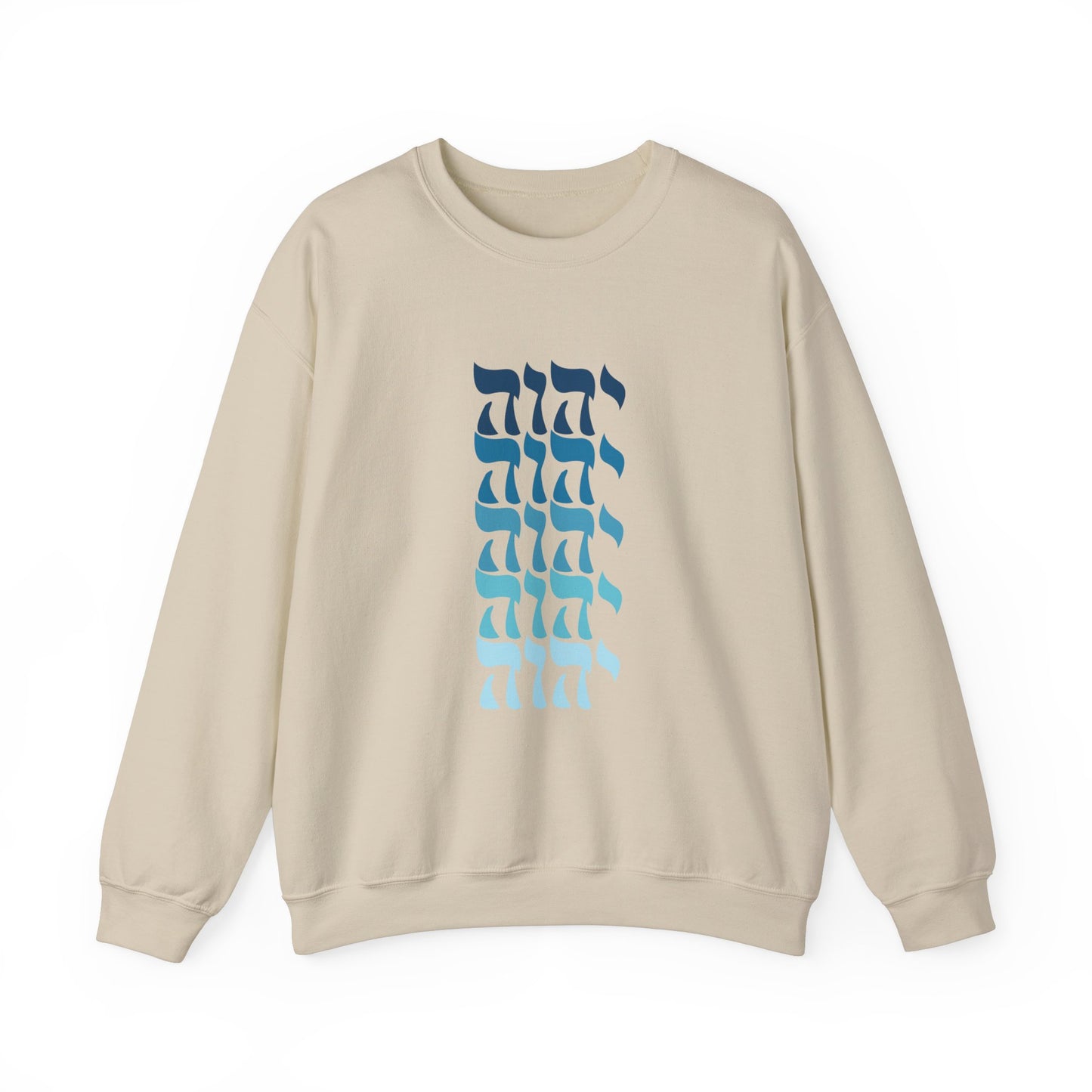 Yahweh Sweatshirt, YHWH Sweatshirt, Name of God Sweatshirt, YHVH Crewneck, Jehovah Sweater, Hebrew Name of God, messianic Jewish sweatshirt