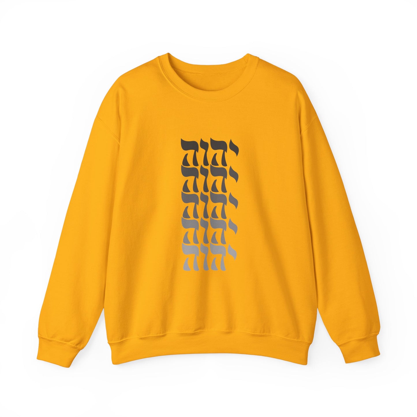 Yahweh Sweatshirt, YHWH Sweatshirt, Name of God Sweatshirt, YHVH Crewneck, Jehovah Sweater, Hebrew Name of God, messianic Jewish sweatshirt