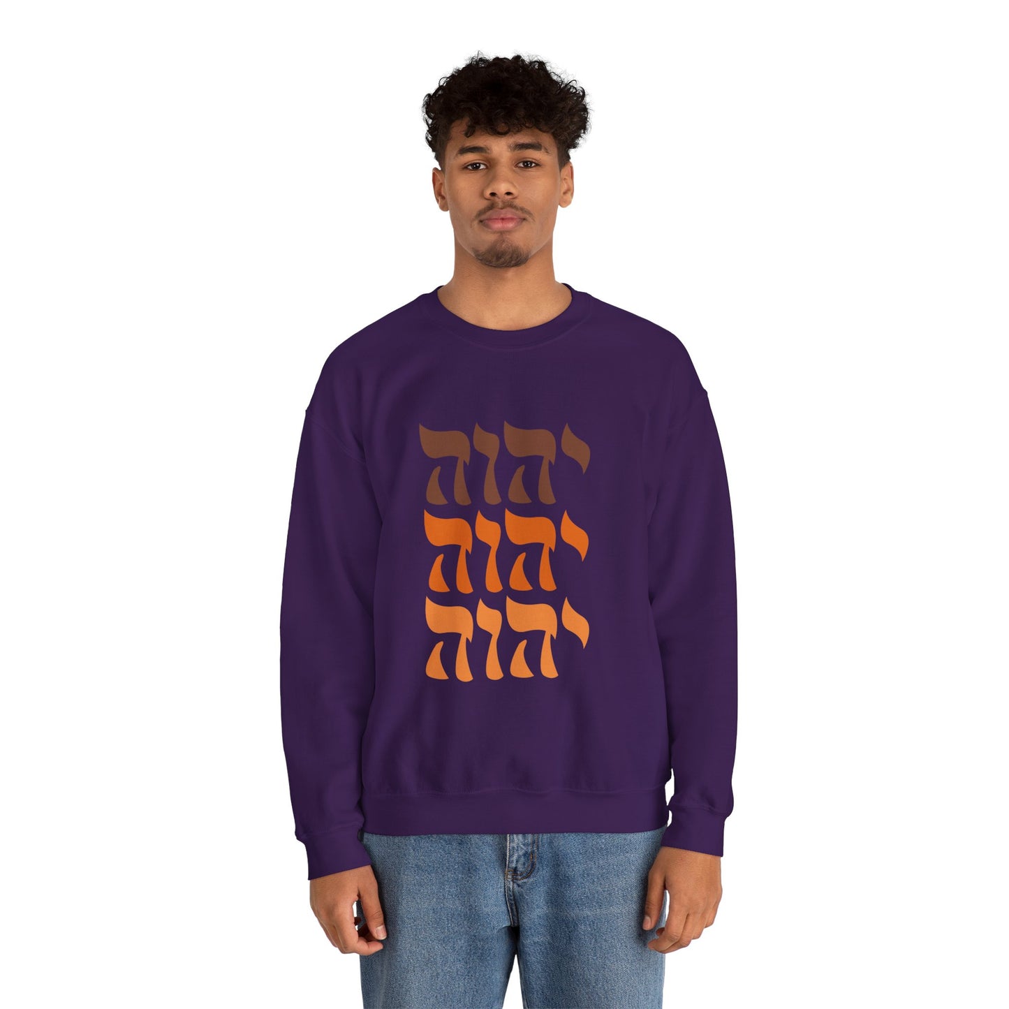 Yahweh Sweatshirt, YHWH Sweatshirt, Name of God Sweatshirt, YHVH Crewneck, Jehovah Sweater, Hebrew Name of God, messianic Jewish sweatshirt