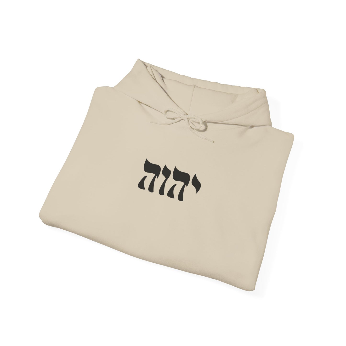 Yahweh Sweatshirt, YHWH Sweatshirt, Name of God Sweatshirt, YHVH Crewneck, Jehovah Sweater, Hebrew Name of God, messianic Jewish sweatshirt