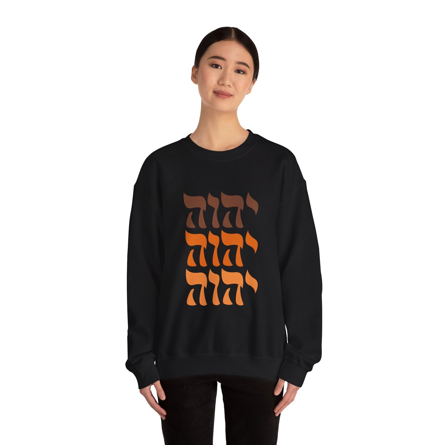 Yahweh Sweatshirt, YHWH Sweatshirt, Name of God Sweatshirt, YHVH Crewneck, Jehovah Sweater, Hebrew Name of God, messianic Jewish sweatshirt