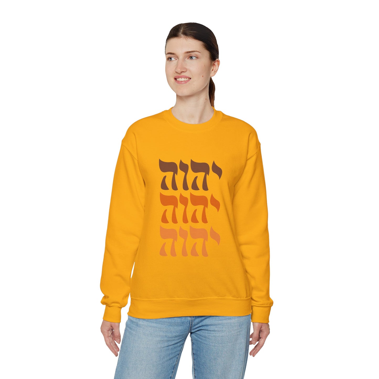 Yahweh Sweatshirt, YHWH Sweatshirt, Name of God Sweatshirt, YHVH Crewneck, Jehovah Sweater, Hebrew Name of God, messianic Jewish sweatshirt