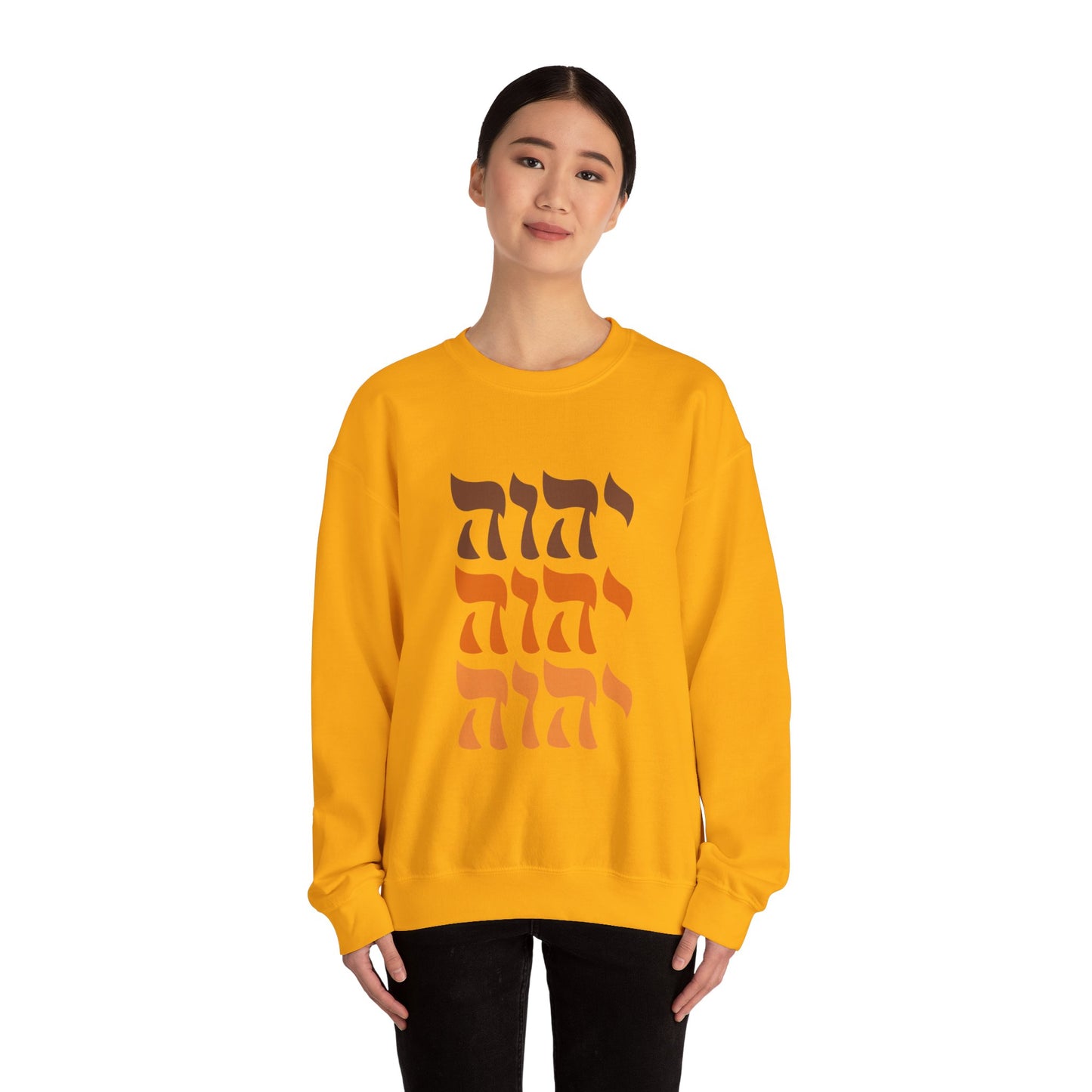 Yahweh Sweatshirt, YHWH Sweatshirt, Name of God Sweatshirt, YHVH Crewneck, Jehovah Sweater, Hebrew Name of God, messianic Jewish sweatshirt