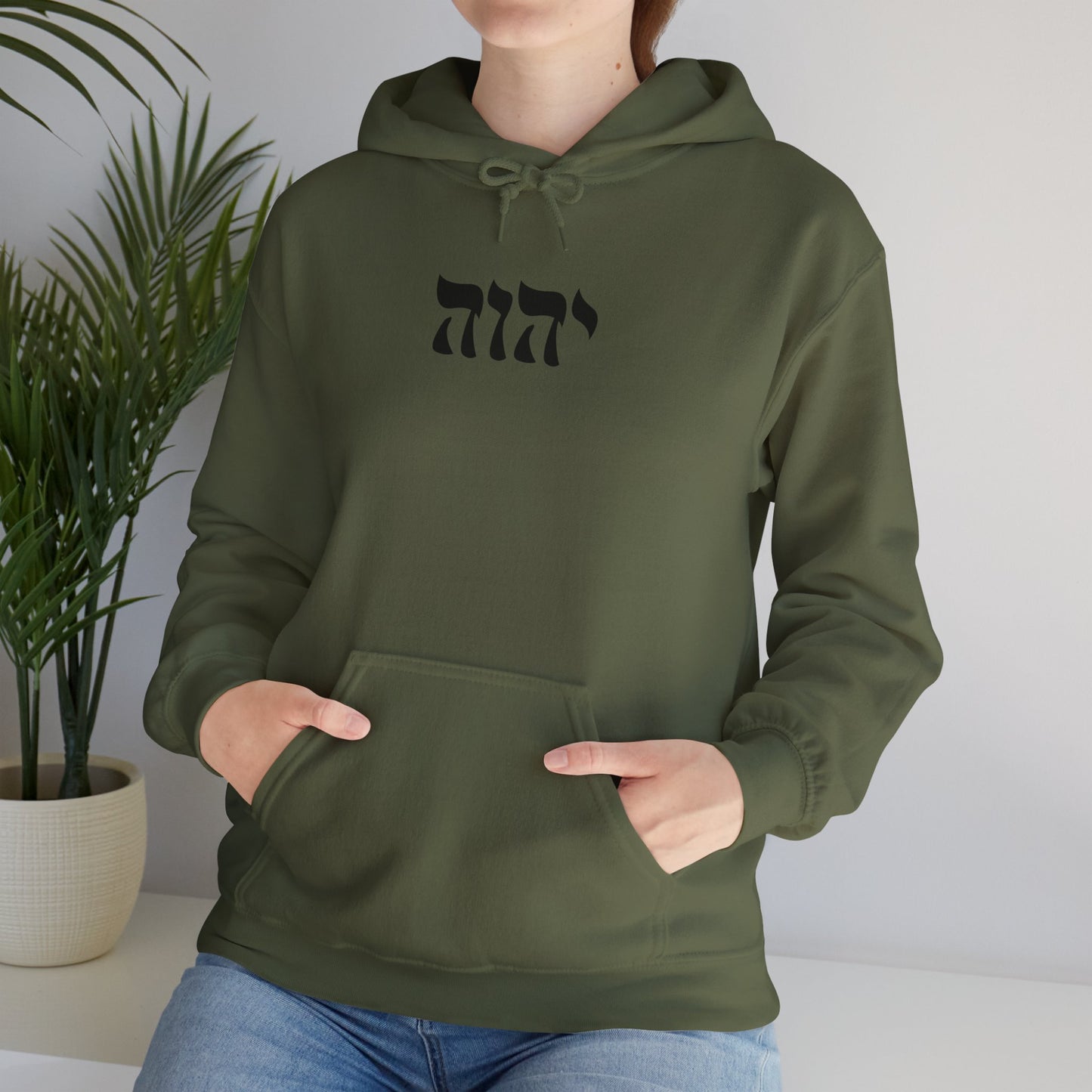 Yahweh Sweatshirt, YHWH Sweatshirt, Name of God Sweatshirt, YHVH Crewneck, Jehovah Sweater, Hebrew Name of God, messianic Jewish sweatshirt