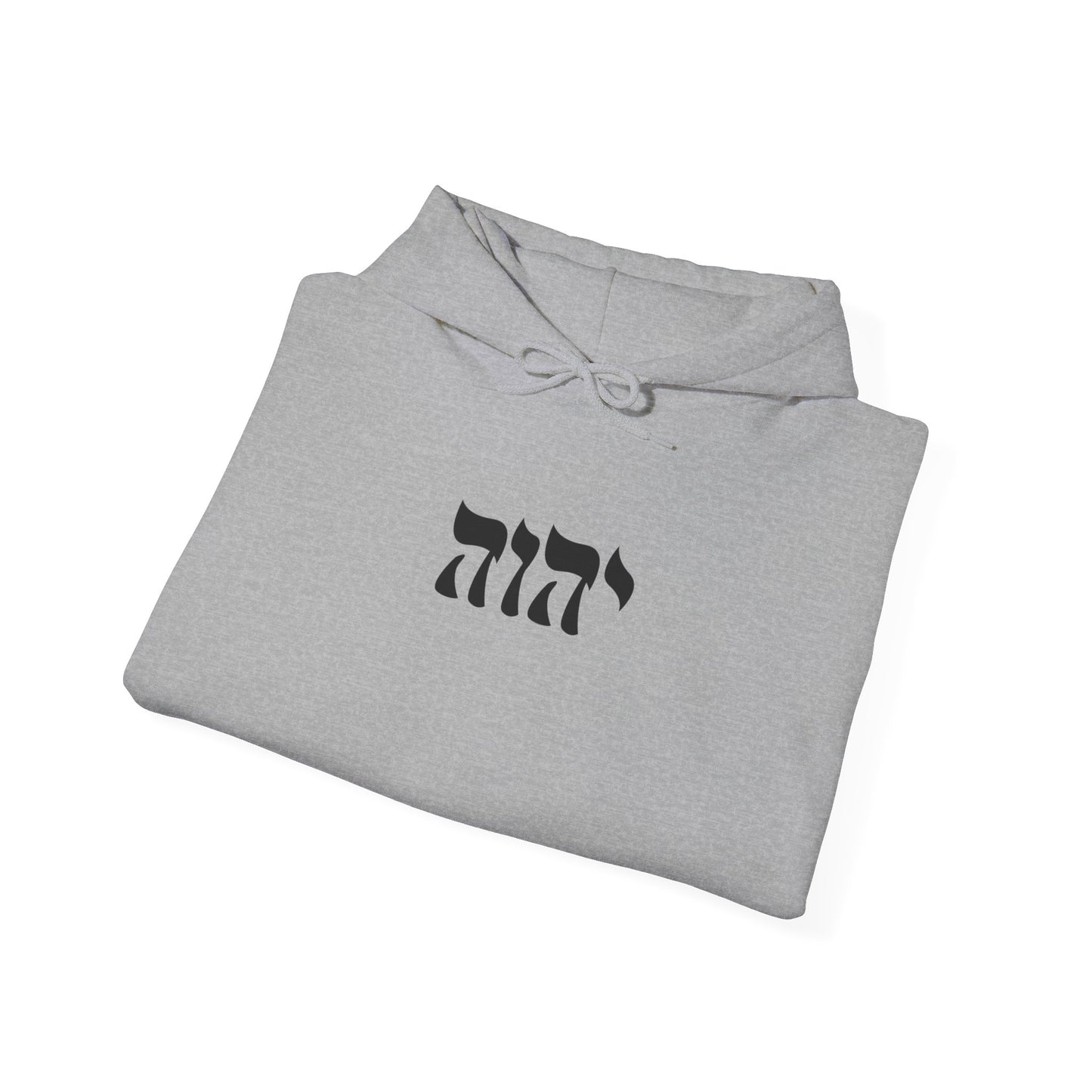 Yahweh Sweatshirt, YHWH Sweatshirt, Name of God Sweatshirt, YHVH Crewneck, Jehovah Sweater, Hebrew Name of God, messianic Jewish sweatshirt