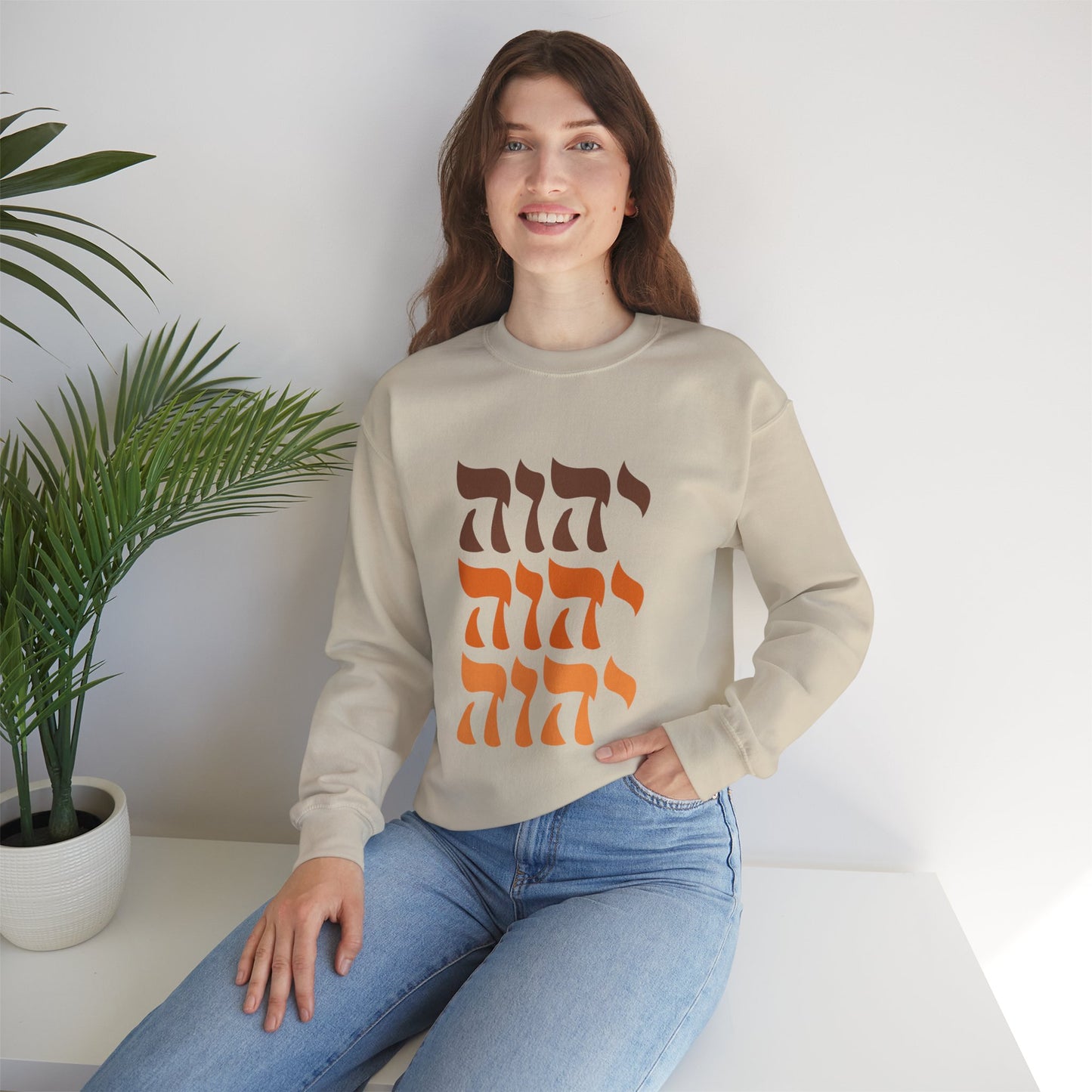 Yahweh Sweatshirt, YHWH Sweatshirt, Name of God Sweatshirt, YHVH Crewneck, Jehovah Sweater, Hebrew Name of God, messianic Jewish sweatshirt