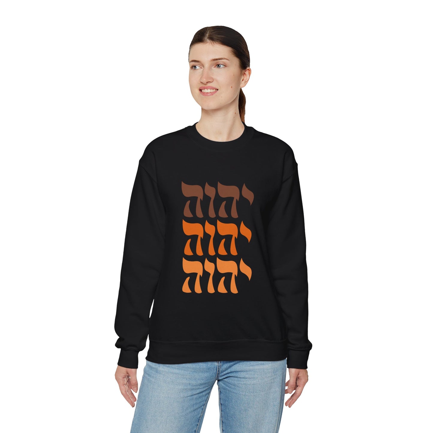 Yahweh Sweatshirt, YHWH Sweatshirt, Name of God Sweatshirt, YHVH Crewneck, Jehovah Sweater, Hebrew Name of God, messianic Jewish sweatshirt