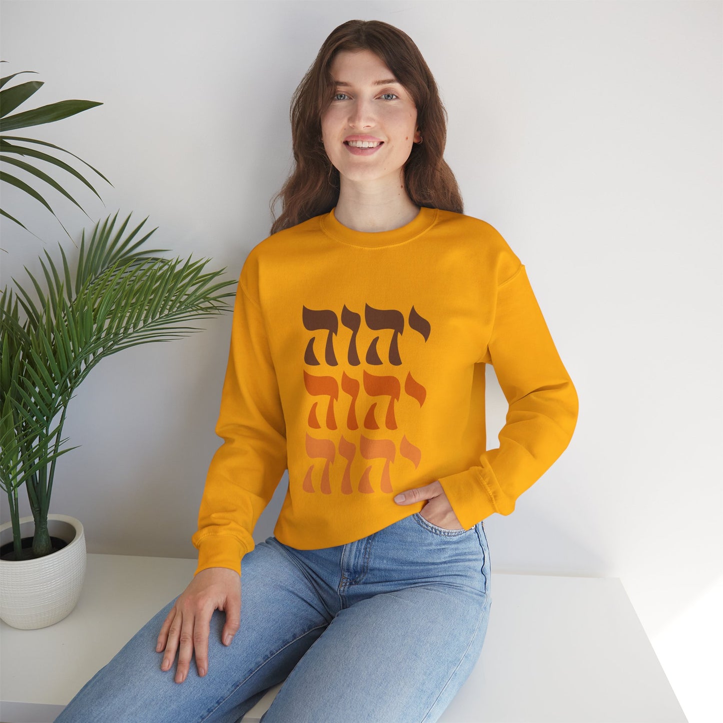 Yahweh Sweatshirt, YHWH Sweatshirt, Name of God Sweatshirt, YHVH Crewneck, Jehovah Sweater, Hebrew Name of God, messianic Jewish sweatshirt