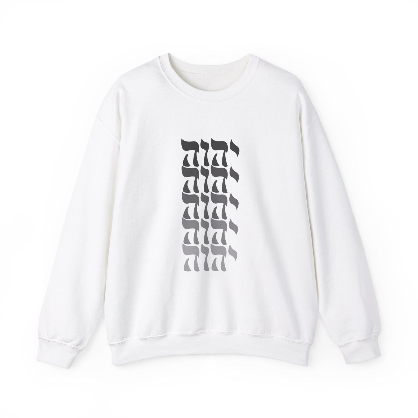 Yahweh Sweatshirt, YHWH Sweatshirt, Name of God Sweatshirt, YHVH Crewneck, Jehovah Sweater, Hebrew Name of God, messianic Jewish sweatshirt