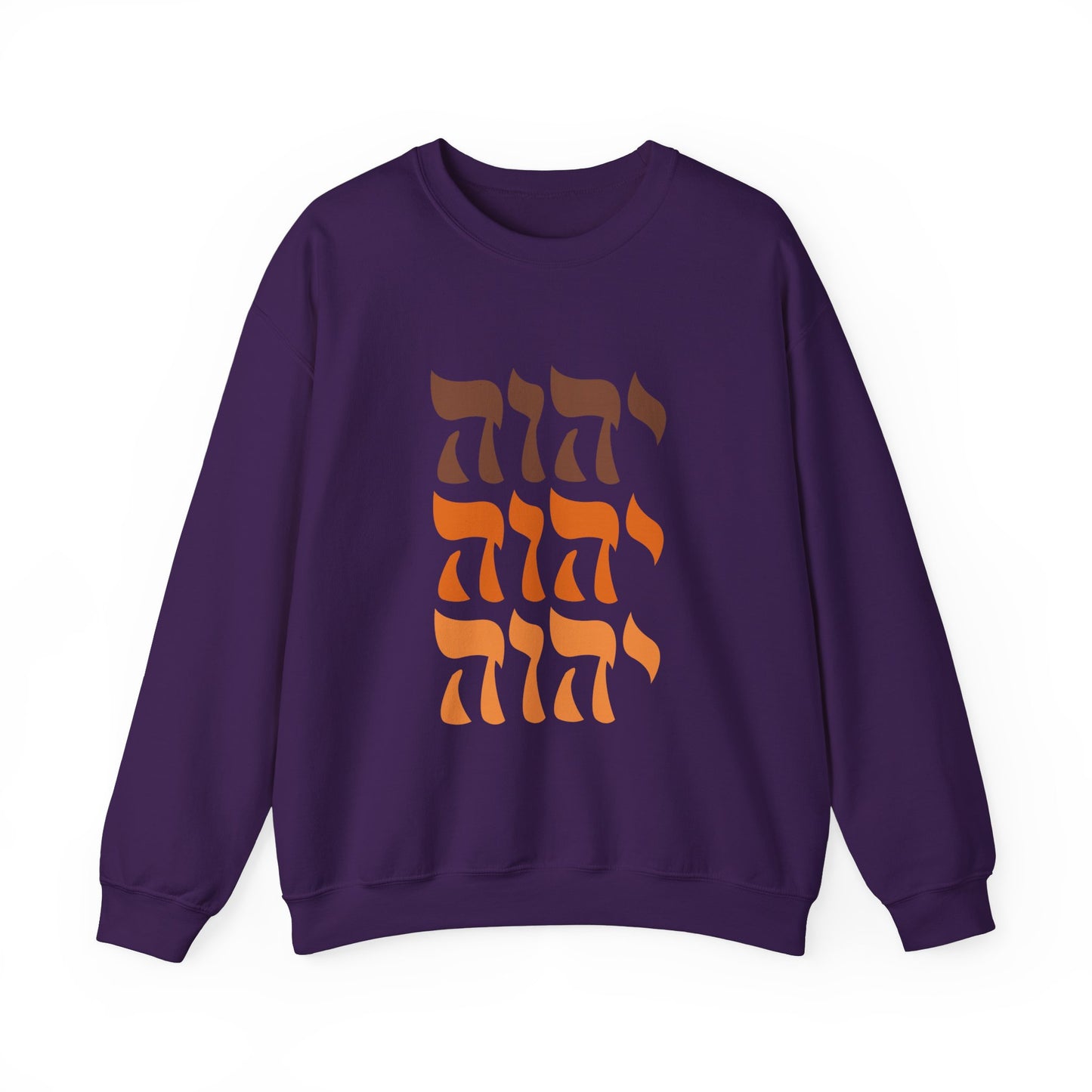 Yahweh Sweatshirt, YHWH Sweatshirt, Name of God Sweatshirt, YHVH Crewneck, Jehovah Sweater, Hebrew Name of God, messianic Jewish sweatshirt