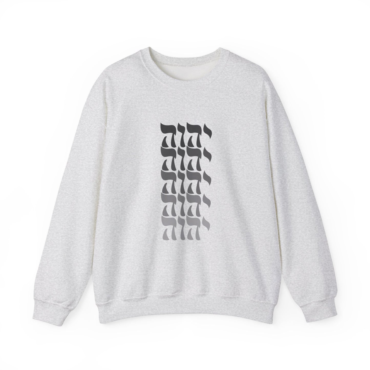 Yahweh Sweatshirt, YHWH Sweatshirt, Name of God Sweatshirt, YHVH Crewneck, Jehovah Sweater, Hebrew Name of God, messianic Jewish sweatshirt