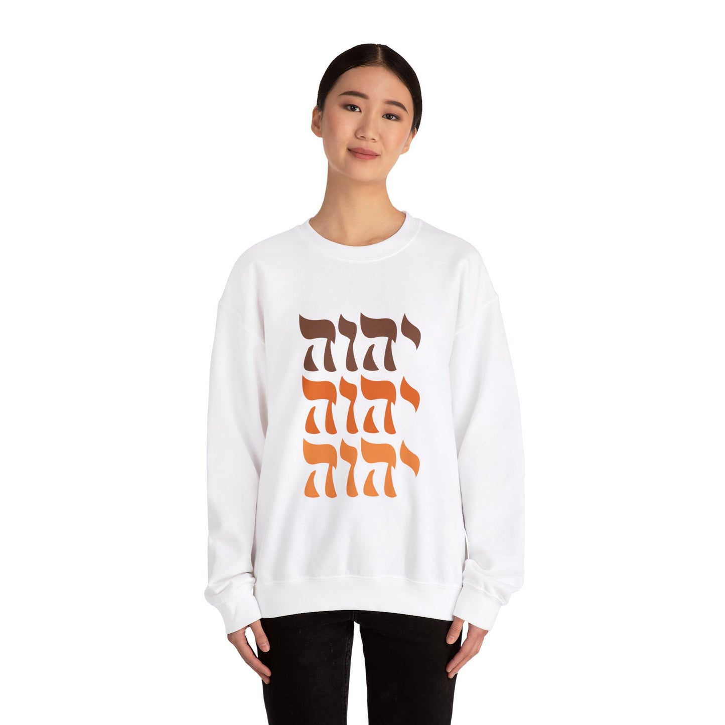 Yahweh Sweatshirt, YHWH Sweatshirt, Name of God Sweatshirt, YHVH Crewneck, Jehovah Sweater, Hebrew Name of God, messianic Jewish sweatshirt