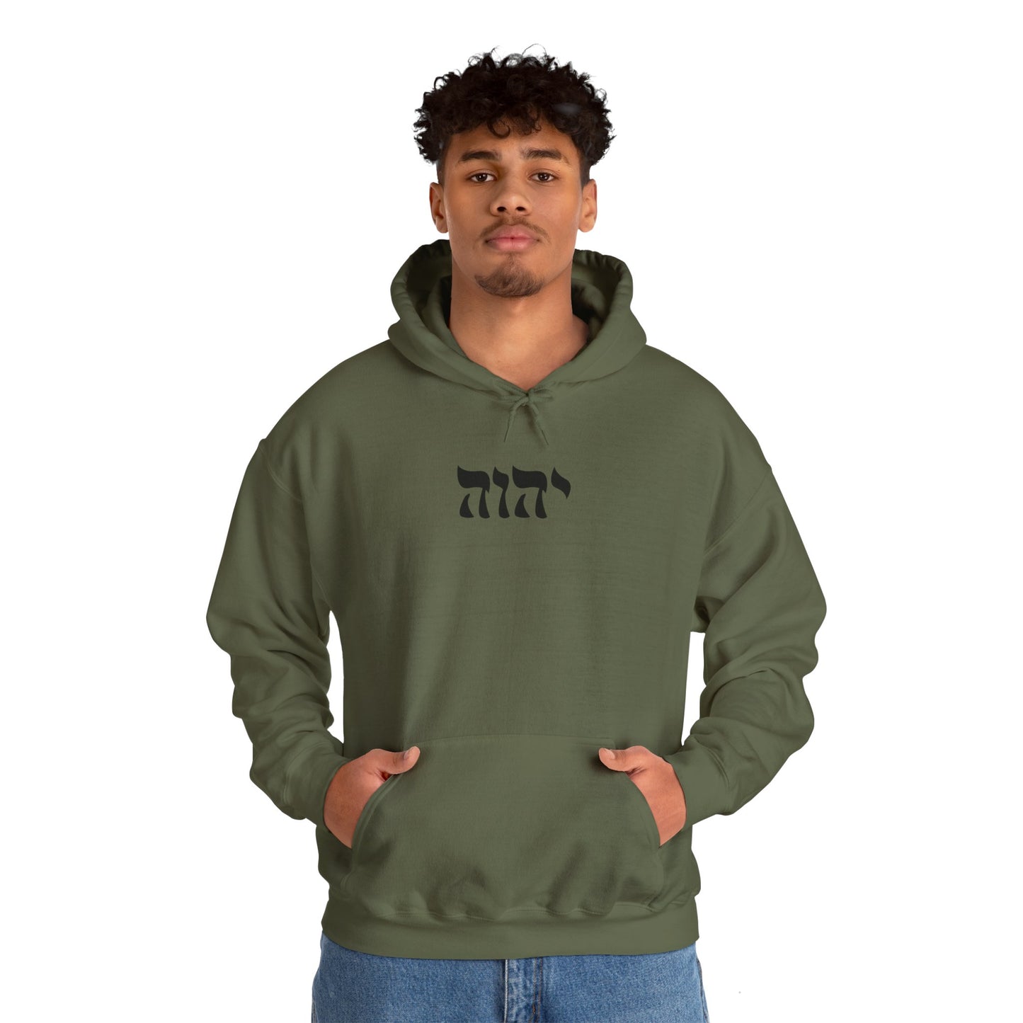 Yahweh Sweatshirt, YHWH Sweatshirt, Name of God Sweatshirt, YHVH Crewneck, Jehovah Sweater, Hebrew Name of God, messianic Jewish sweatshirt